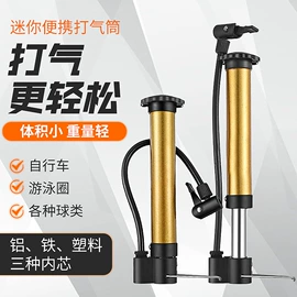 打气筒;篮球包/袋;其他球类用品