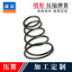 Tower Type Large and Small Compression Conical Springs Long Thin Soft Compression Springs Elastic Short Line Thick 0.2-4.0mm Carbon Steel Variety
