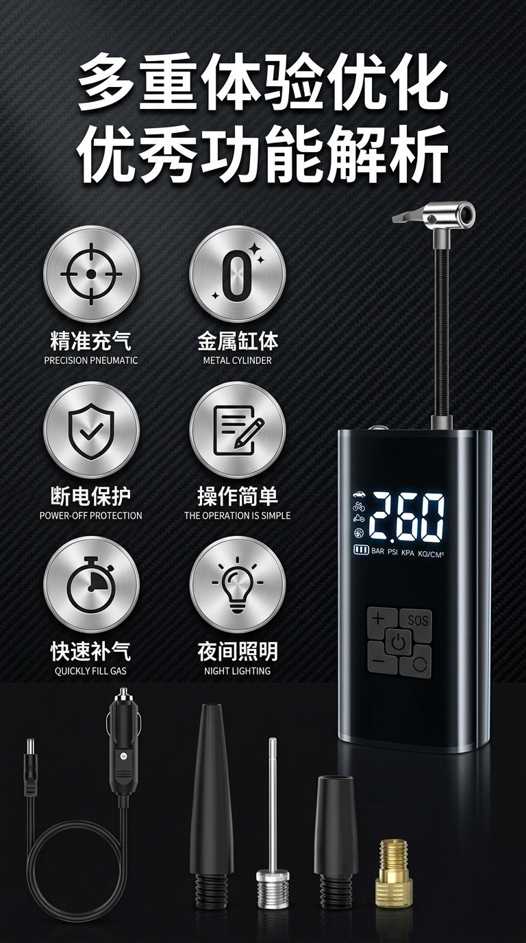 Cross-border wireless car air pump, electric smart portable tire inflator for cars, off-road vehicles, and bicycles, wholesale