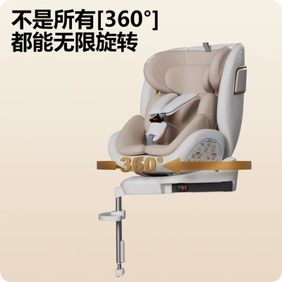 Car child safety seat — Seat Car Baby Baby Car