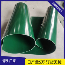 PVC绿色双面光滑胶平面传送传输运输带 快递流水线工业尼龙输送带