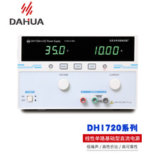 A DH1720A-6 ֱԴ 35V10A 350W