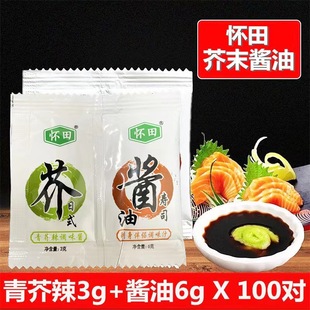 ��˾��ĩ�u���⎧�B�w�������3g+�u��6g  100���M��������u��ʽ