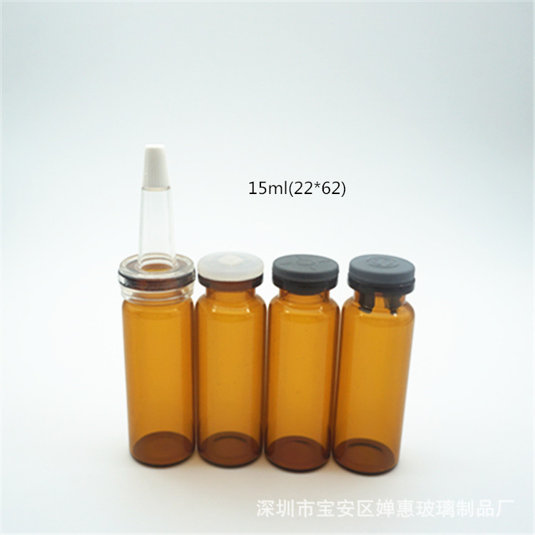 现货15ml棕色西林瓶 原液瓶 卡口玻璃瓶 抗生素瓶 针粉瓶