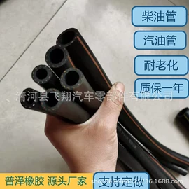 高低压橡胶管;进气歧管;耐油胶管