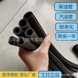 Nitrile oil resistant braided rubber hose black smooth high pressure resistant anti-aging NBR material