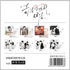 正版官谷月见川出品奇洛李维斯的回信盲盒徽章杯垫铜雀锁金钗盲盒