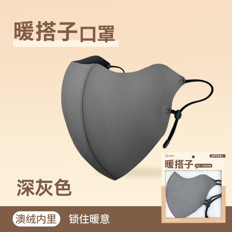 左左女高品质新款保暖口罩女高颜值冬季防风防寒立体透气面罩批发|undefined