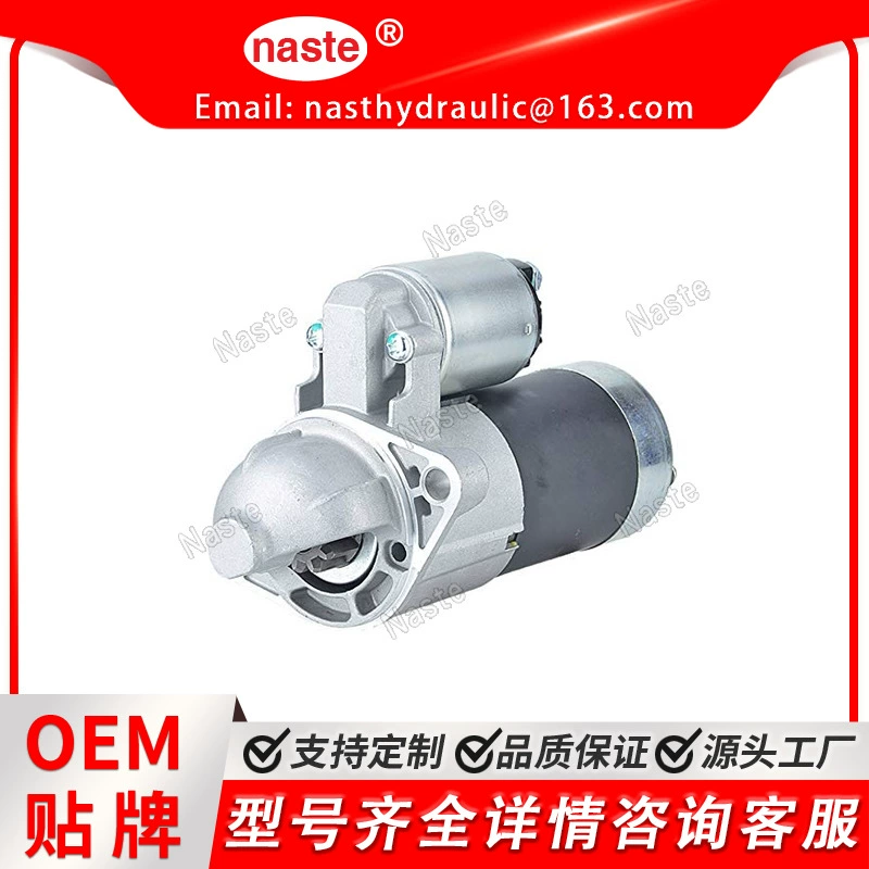 Стартер E5760-63011 совместим с Kioti Utv Mec2240