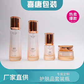 护肤品玻璃瓶按压式乳液精华分装瓶旅行装玻璃瓶包材定 制加工