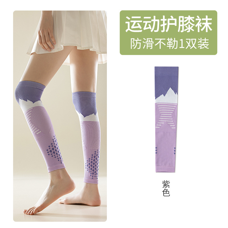 피크 무릎 패드 (1 쌍 보라색)