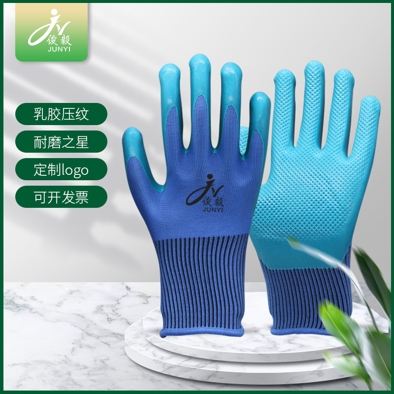 Guantes de protección laboral, guantes impregnados de caucho, guantes de nitrilo resistentes al desgaste, guantes antideslizantes para pesca marina y sitios de construcción, guantes de alta densidad de calibre 13 para venta al por mayor en fábrica.