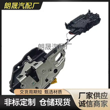 适用宝马F10 F11 M5 5系列汽车左门锁执行器电机51227154515