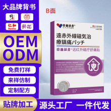 ����h���h�t��ů���ʹ�N��ʹ�ί���ǻ�Ѫ���ș��ͻ�����ȶ��