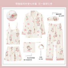 2026新款七件套睡衣女士春秋夏季长袖卡通家居服套装带胸垫可外穿
