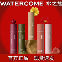 水之蔻止汗露持妆留香汗味抑汗清爽男士腋下滚珠香体露走珠液保湿