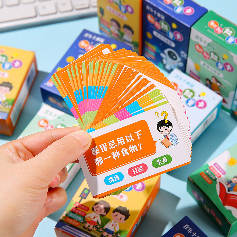 百科知识能量卡小学生初中常识问答认知趣味选答卡片儿童益智玩具|undefined