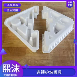 塑料模;成型模;其他模具