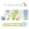 ML24-609 glass silk spray fire little dinosaur