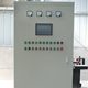 Imitation Weittu plc control cabinet custom programming control frequency conversion complete distribution cabinet automatic low voltage electrical control box