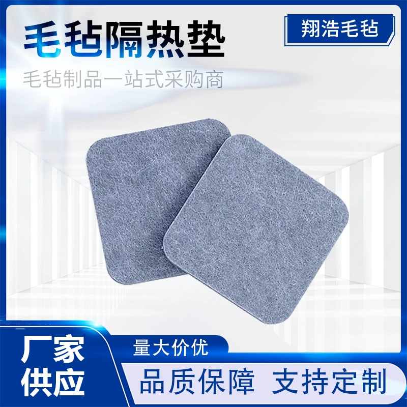 Нескользящий впитывающий нетканый войлочный изоляционный коврик, простая защита от ожогов, настольный однотонный войлочный коврик для подставки, коврик для миски