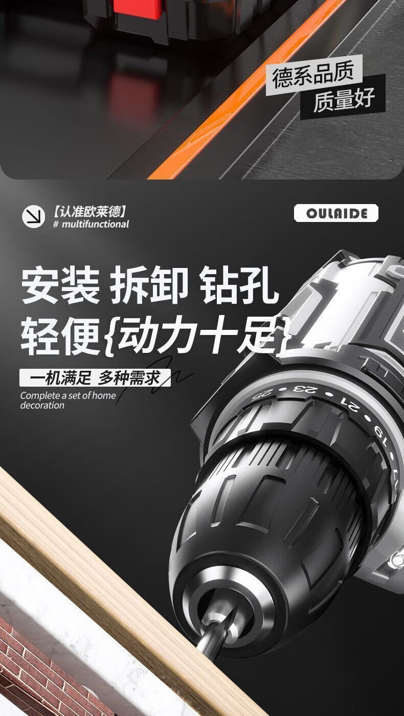 家用电动工具箱锂电钻电动螺丝刀家用五金维修木工套电动工具套装