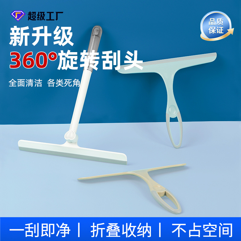 raspador de vidrio especial de limpieza giratoria comercial de limpieza de vidrio artefacto raspador de limpieza doméstico raspador de limpieza de ventana exterior