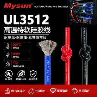 ��ܛ���z��UL3512�ߜ�200����ܛ������a�~����ԴAI���������侀