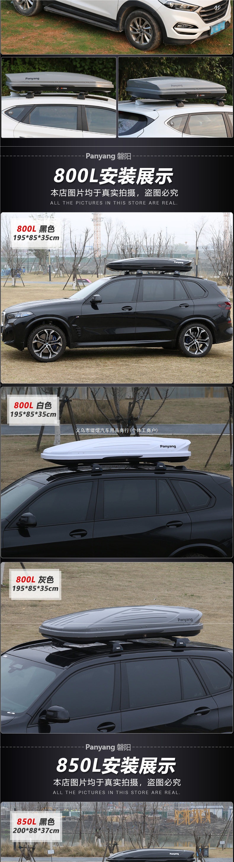 Car roof luggage box, large capacity SUV roof box, universal travel luggage box