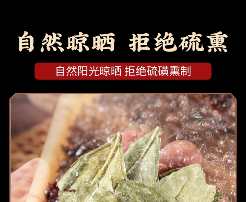 Dried Kumquat Leaf Jin Ju Ye 50g Pack Natural Sun Dried Loose Herb for Traditional Herbal Tea and Decoction preparation