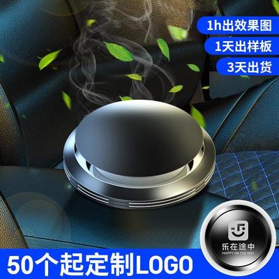 Car perfume automobile Aromatherapy Fragrance The car Supplies Solid Perfume Lasting Xiangche decorate Decoration