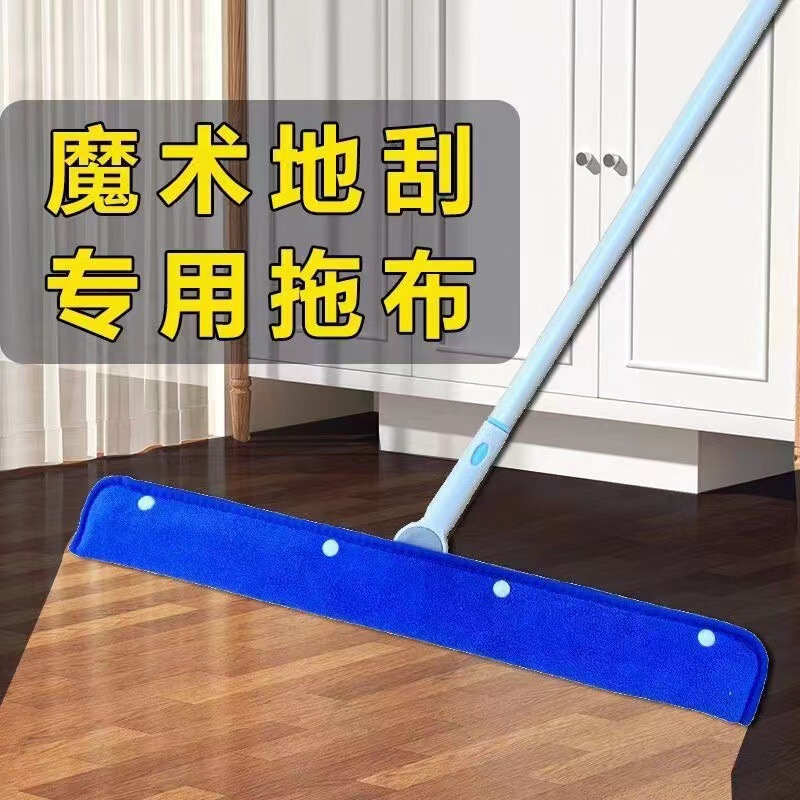 Coral fleece mop wiper rag mop magic broom housekeeping cleaning silicone floor scraping cloth foreign trade