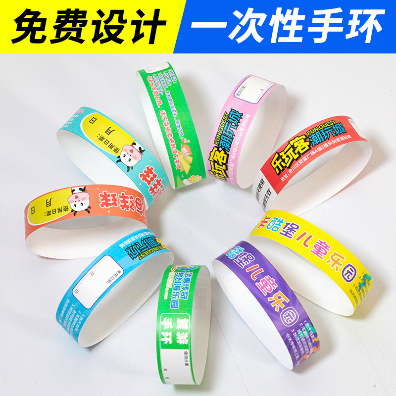 Disposable children's bracelet for amusement parks