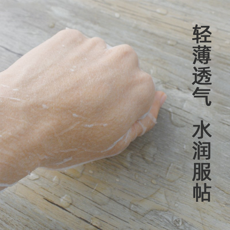 Ultra thin moisturizing cosmetic neck mask