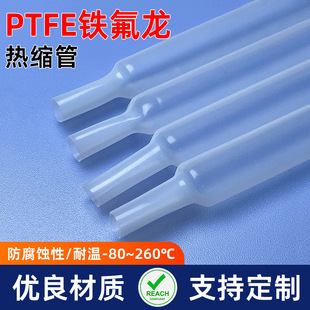 �ط����ܟ�s4��1PTFE�͸��g���|���ķ���ϩ���͸ߜظ߉��F������