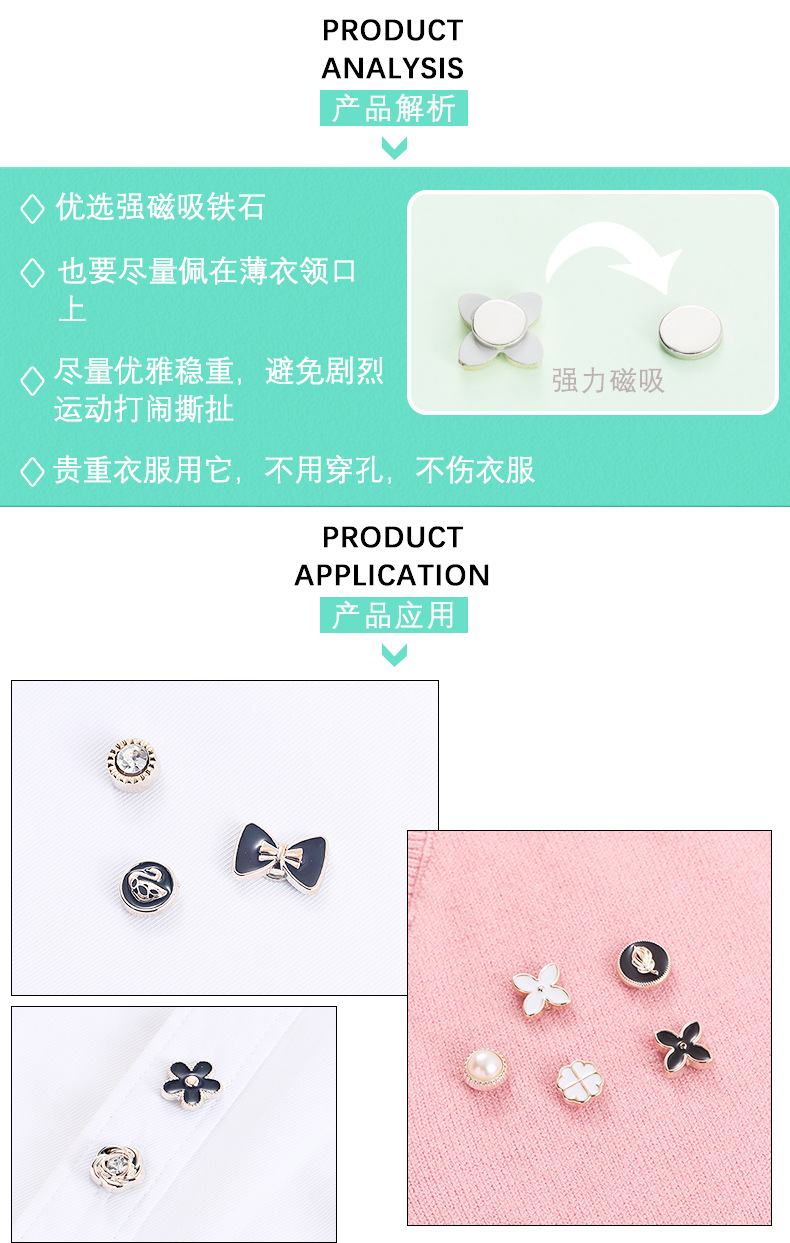 磁吸扣_04.jpg