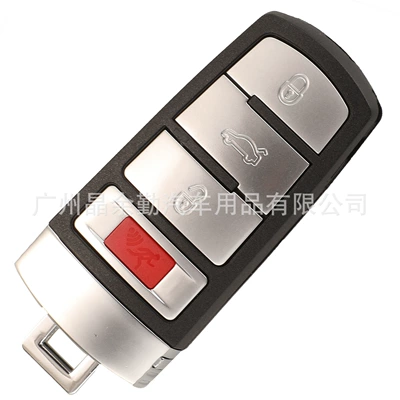 CC, Volkswagen Car Keys