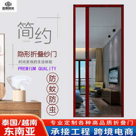 跨境免钉折叠纱窗推拉式家用铝合金纱窗防蚊防虫窗纱定制