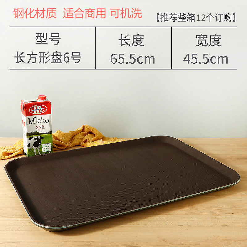 bandeja rectangular de plástico super grande bandeja redonda antideslizante hotel restaurante KTV bandeja de transferencia comercial bandeja de té
