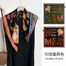 丝毛65尺寸70羊毛桑蚕丝真丝30成分丝毛女秋冬时尚百搭丝巾围巾