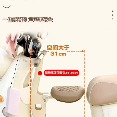 a Versatile Baby Travel Accessory, Electric car child seat