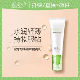 液态精华;面霜;贴片面膜