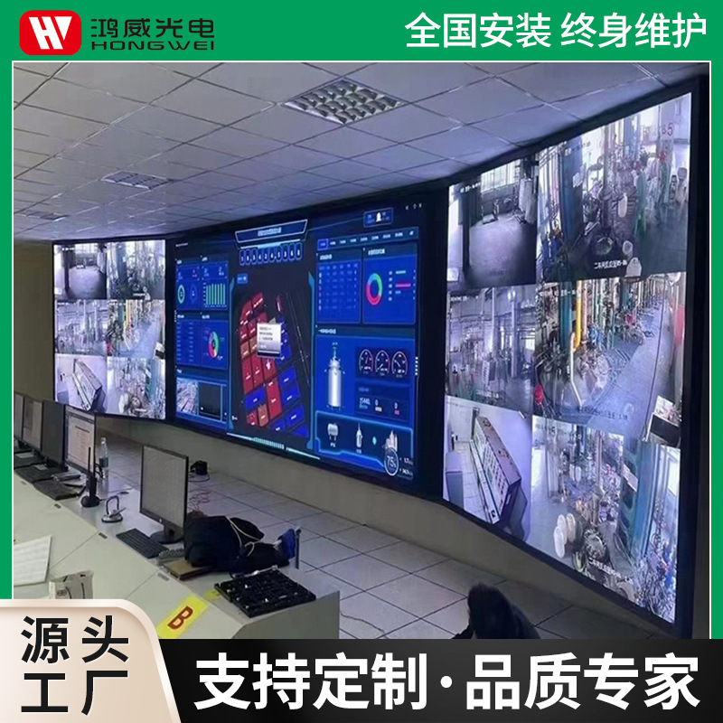 Indoor P1.86 Full-Color Led Display Screen for Conference Rooms, Monitoring Rooms, Windows, High-Definition Seamless Splicing Advertising Large Screen