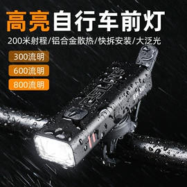 自行车装饰;自行车灯;自行车包