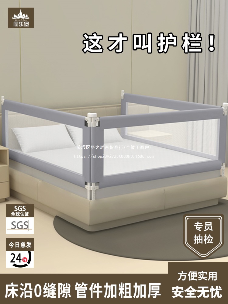 Tonglebao Bed Fence Baby Anti-Fall Guardrail Kidsren's Bedside Anti-Fall Guardrail Baby Bed Guardrail Three Sides
