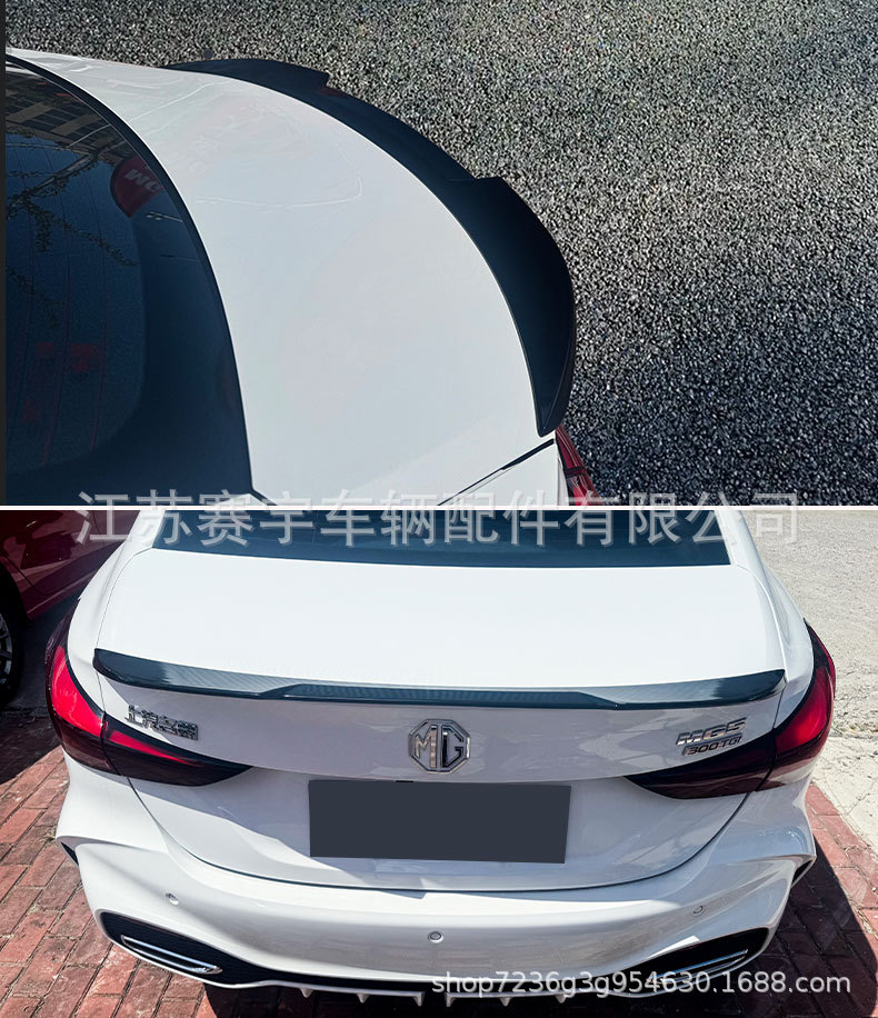 Applicable to 25 New Mg5 Models, Blade-Style Rear Wing, 24-25 Mg5 Dedicated Sports Rear Wing, Modified Sports Wing, No Drilling Required