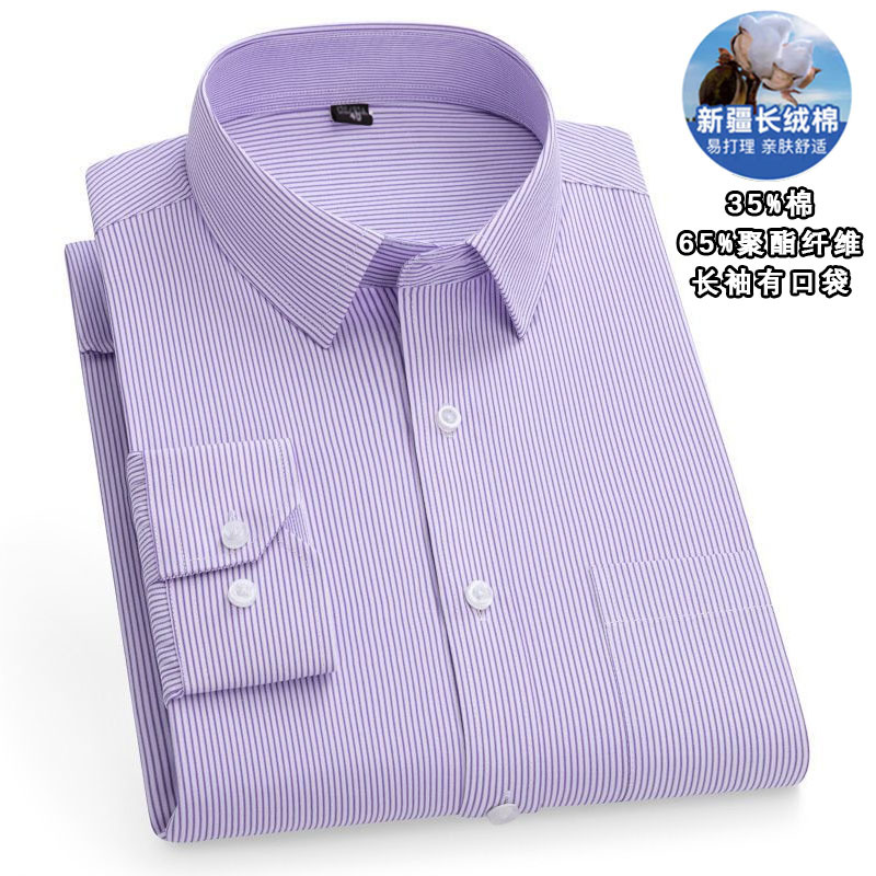 8868-22 фиолетовые вертикальные полосы