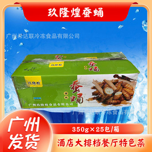 ��z�QӼ���r�������350g��ը�������}�QӼ��ʳ���Ʒ��ɫ��
