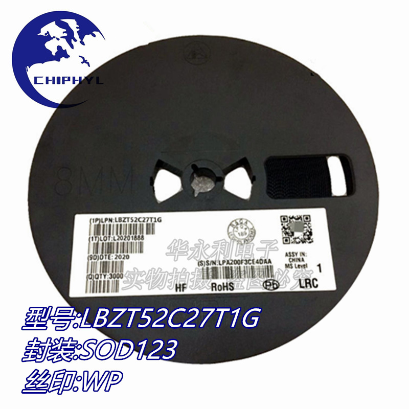 LBZT52C27T1G丝印WP SOD123 27V 500mW贴片稳压二极管 全新原装