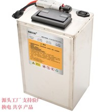 ���� 60V  72V �늳ؽM �ƿ ܇ �Q늶�݆܇ ���u���f GPS �{��